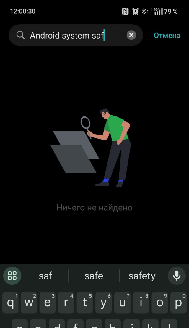 Проверьте на своих смартфонах