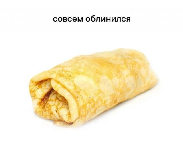 Штош, придётся вставать