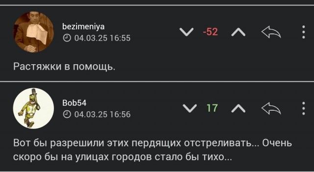 Скоро на улицах всех городов "пердящие 24/7"