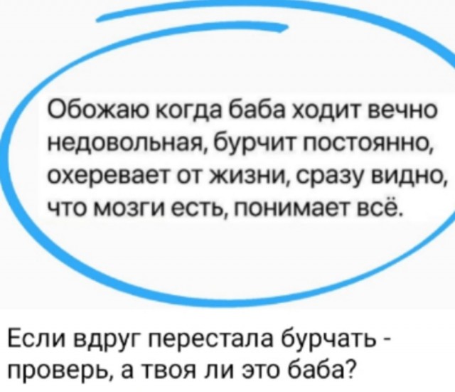 Так себе картинки 08.03.25