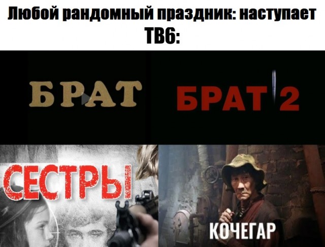 Так себе картинки 10.03.25