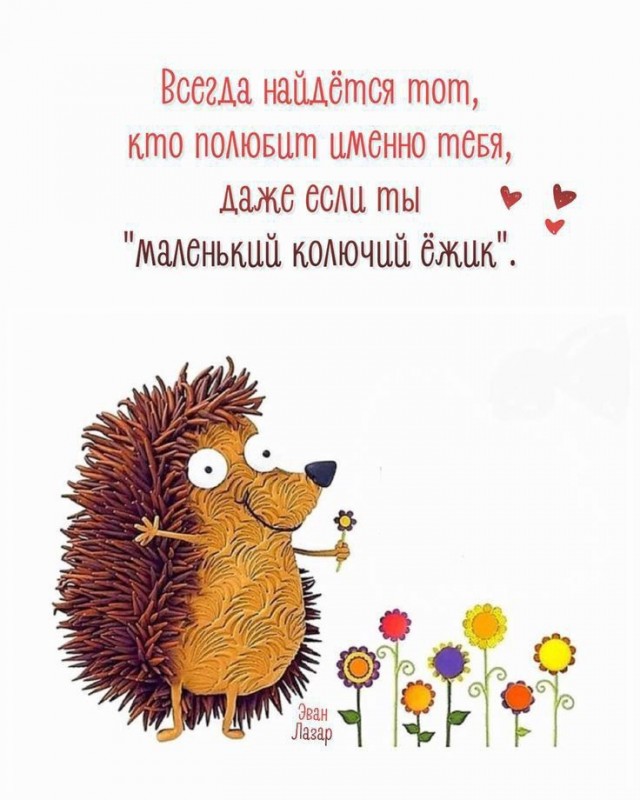 Прикольные и просто красивые картинки 21.03.2025