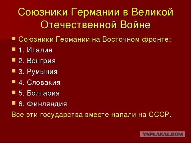 Пургонос