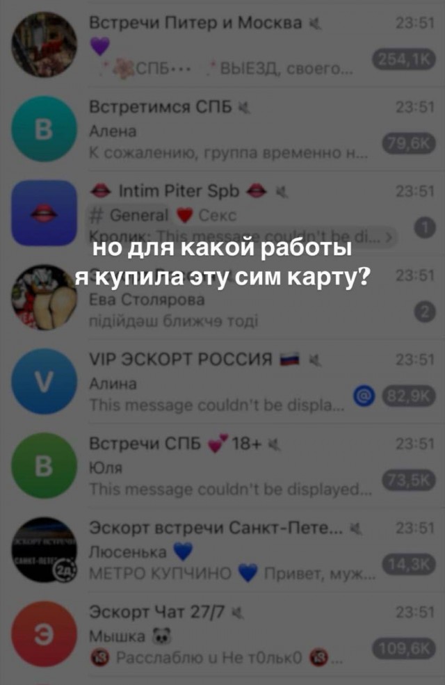 Женщина купила симку, чтобы развивать свой бизнес и получила неожиданный подарок