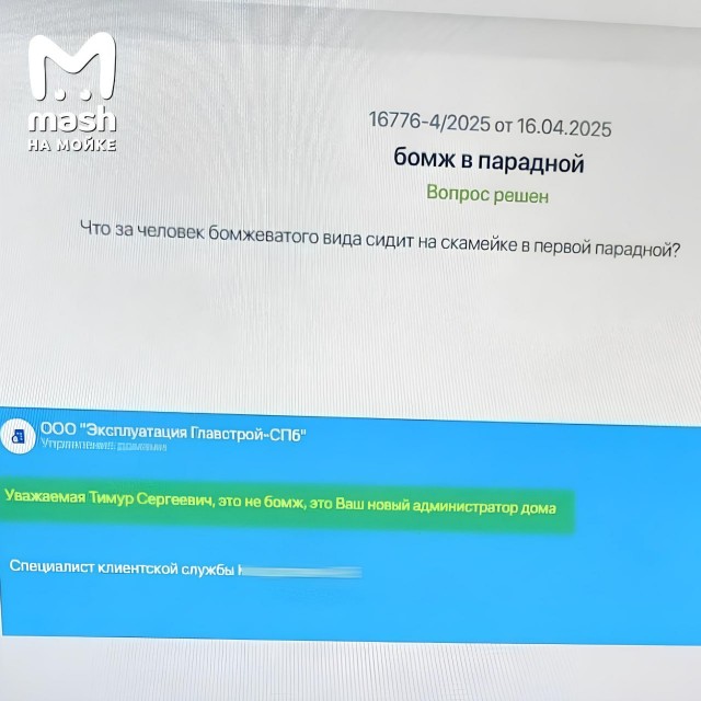 Вот и познакомились