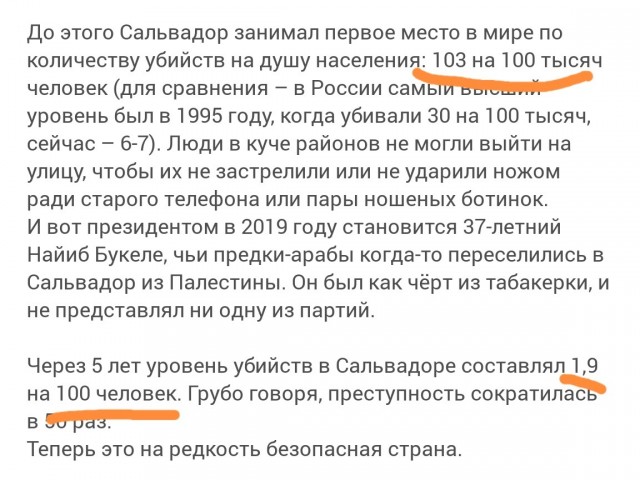 Букеле