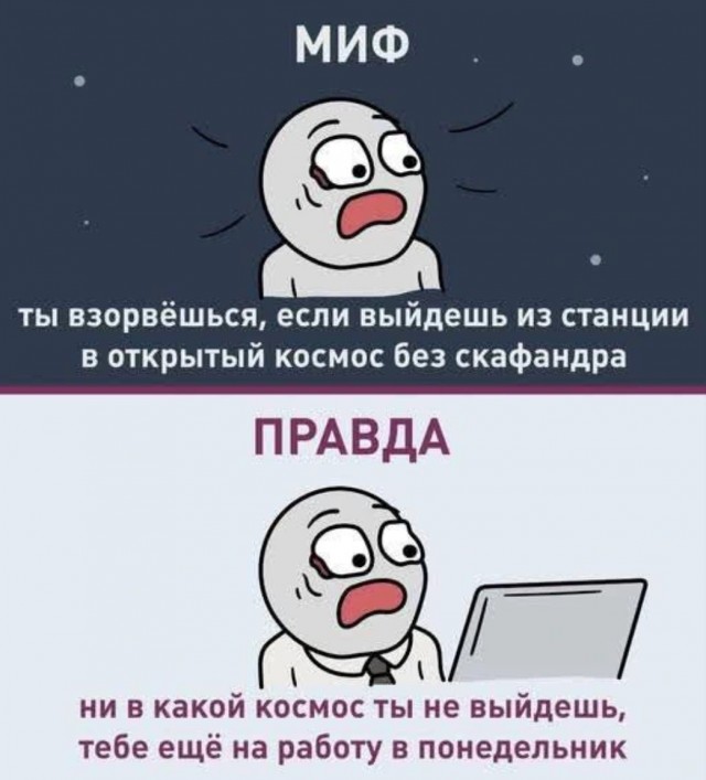 Завалялось тут случайно немного забавных картинок