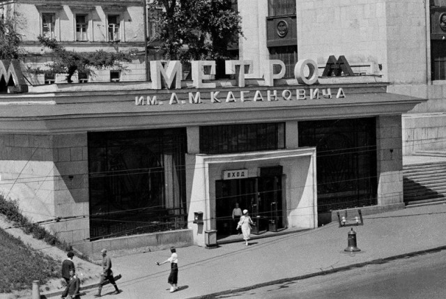 Москва и москвичи. Двадцатый век. 17.06.25