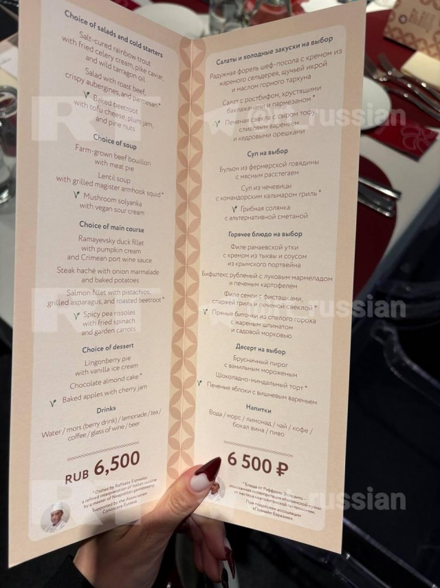 Филе рамаевской утки, радужная форель и брусничный пирог - чем будут кормить гостей ПМЭФ-2025