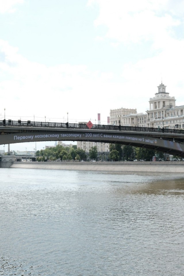 Уже не зеленоглазое