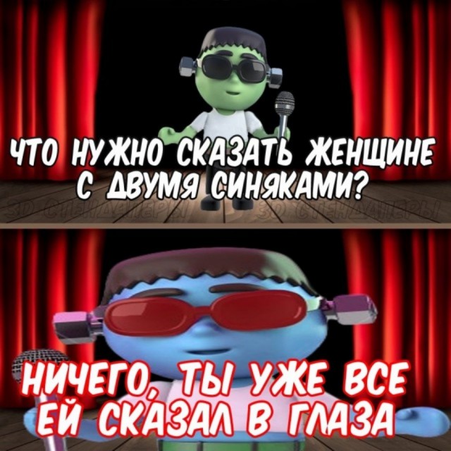 Ударим дичью по бездорожью и разгильдяйству