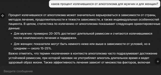 Кто бы мог подумать?