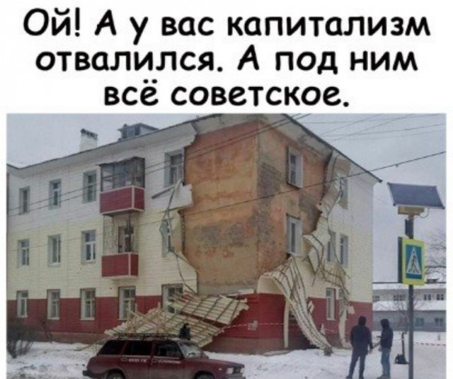 Когда был самый высокий уровень жизни в СССР