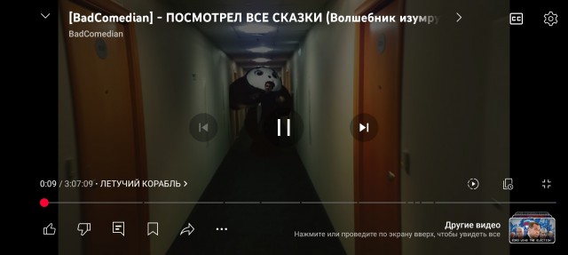 BadComedian: обзор ВСЕХ СКАЗОК российского кино, до которых дотянулись глаза