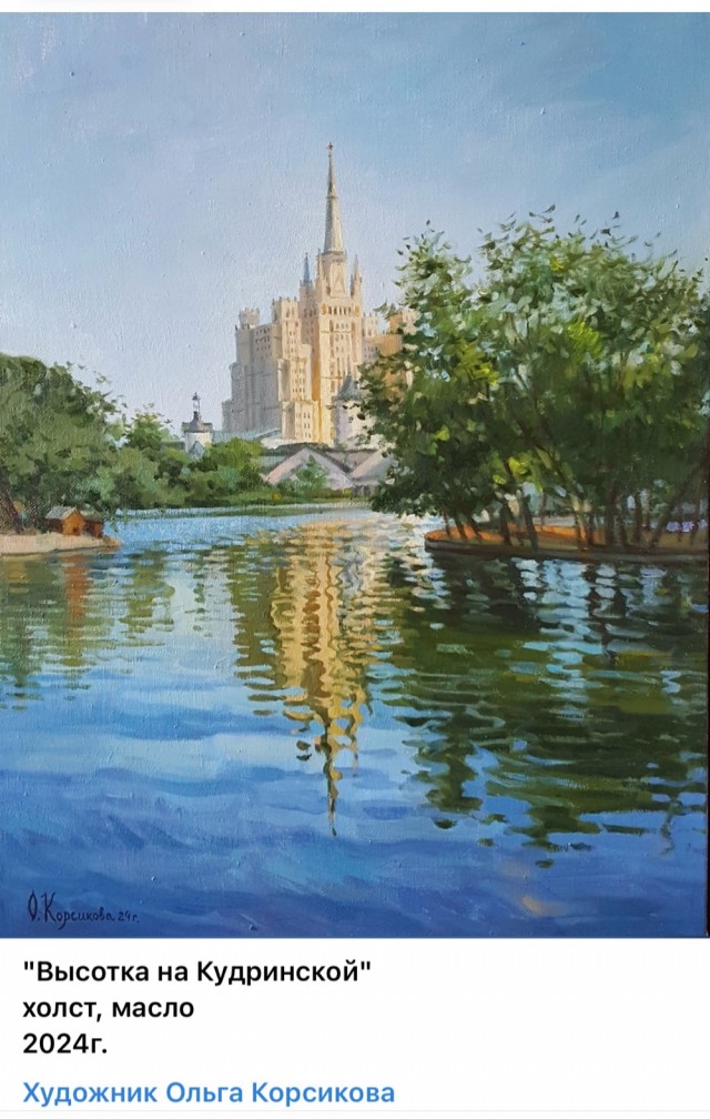 АРТ- Воскресенье