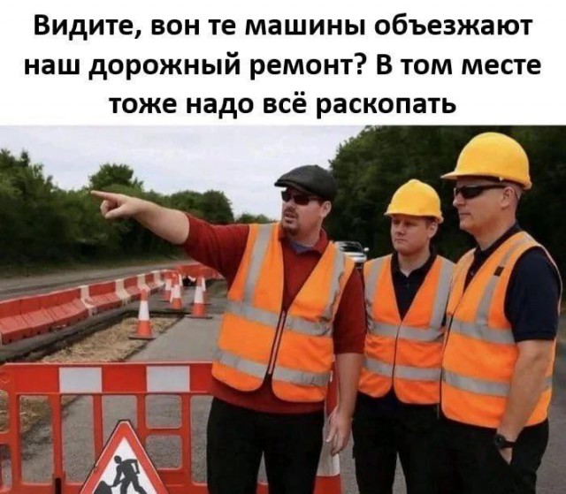 Для настроения в пятницу