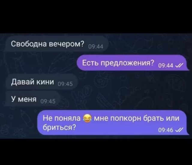 Так себе картинки 05.08.25