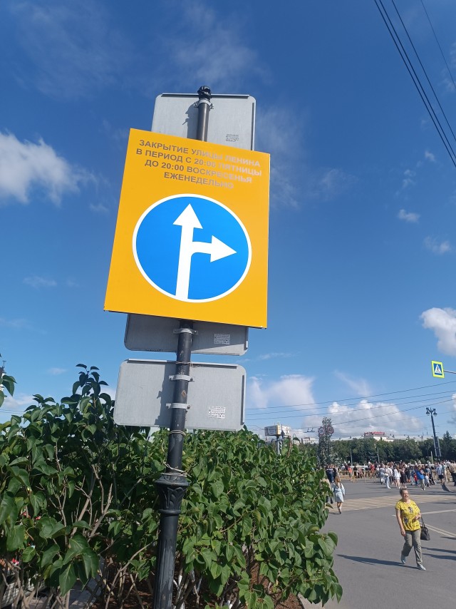 Покинуть Омск