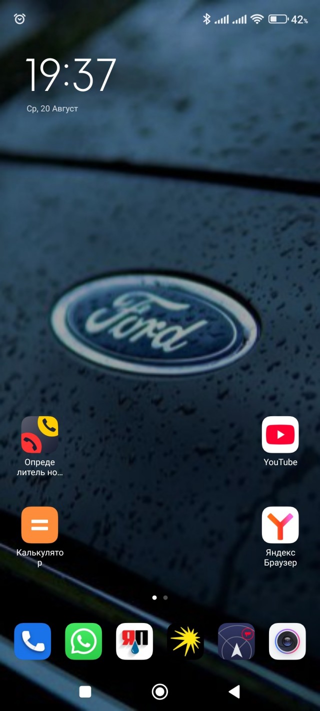 А какие у вас обои на рабочем столе телефона?
