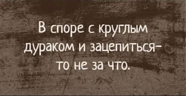 Веселые картинки в понедельник (25.08)