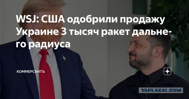 Трамп заявил, что США больше не финансируют Украину напрямую, но участвуют в попытках остановить войну