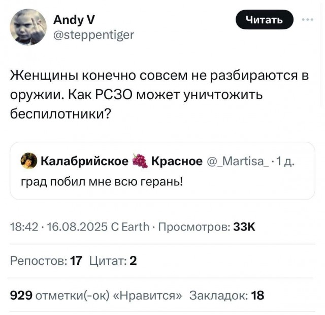 Немного картинкафф для настроения (баяны-перебаяны)