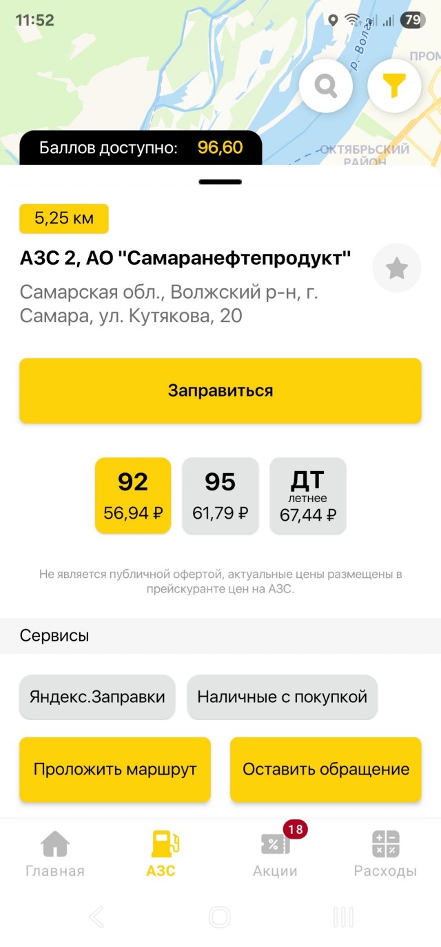 Цена бензина в ЛНР