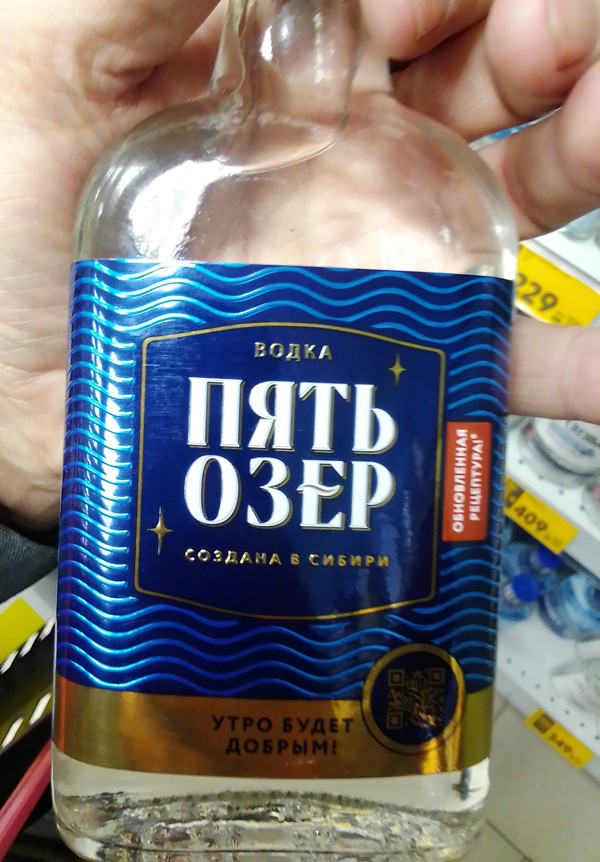 Как вы любите - негодование о шринкфляции. О горах и о душе.