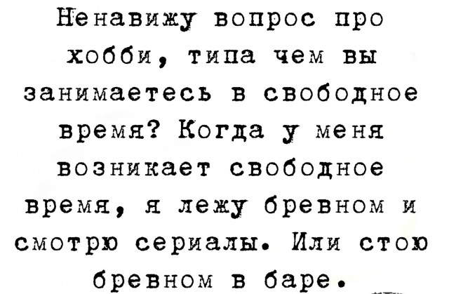 Картинки для деградации 48 (разной степени свежести)
