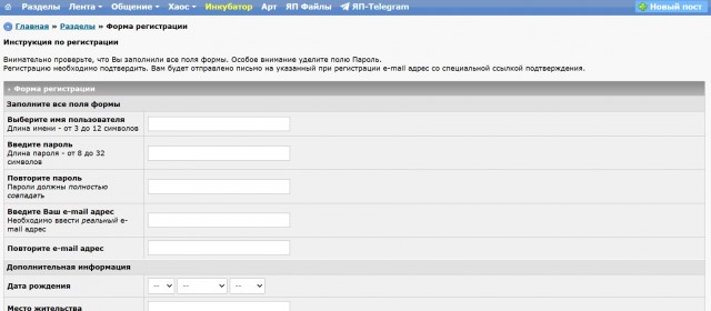 Почему вы зарегистрировались на сайте?