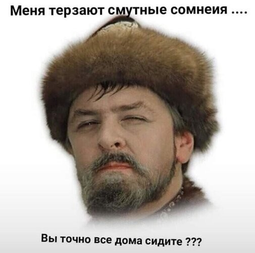 Изобретатель