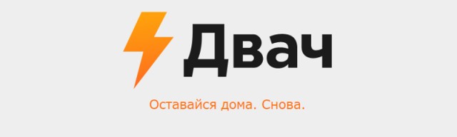 Девачан - самая опасная ловушка для души