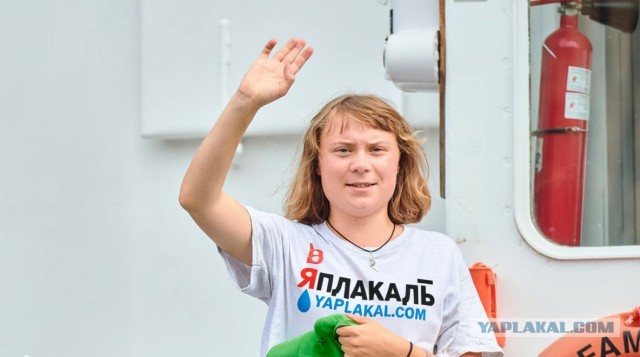 Грета Тунберг в тюрьме