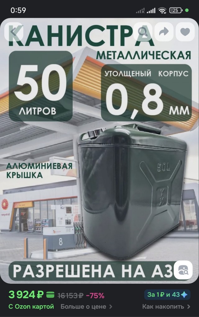 Бензин головного мозга