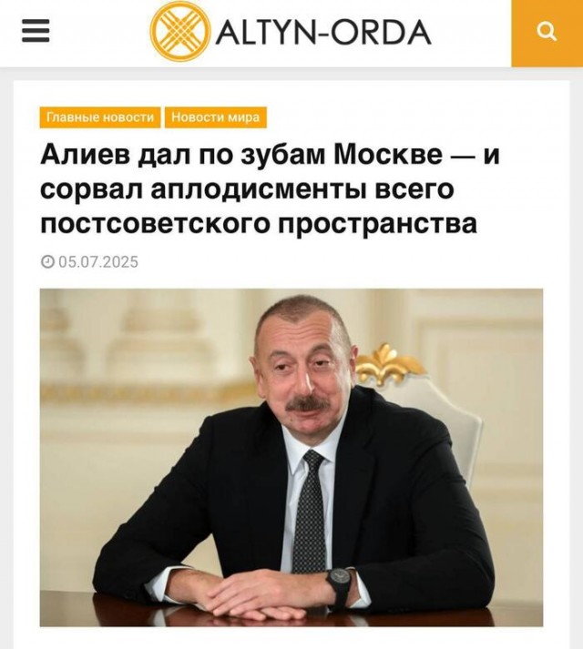 Азербайджанские государственные СМИ массово объявили о якобы "победе Алиева в противостоянии с Путиным"
