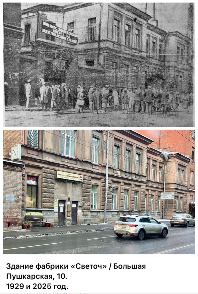 Петербург . Было и Стало . часть пятая