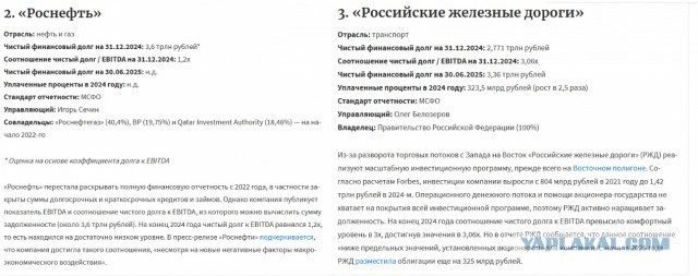 Газ больше не в моде: жители башкирских деревень массово отключают отопление и предпочитают дрова