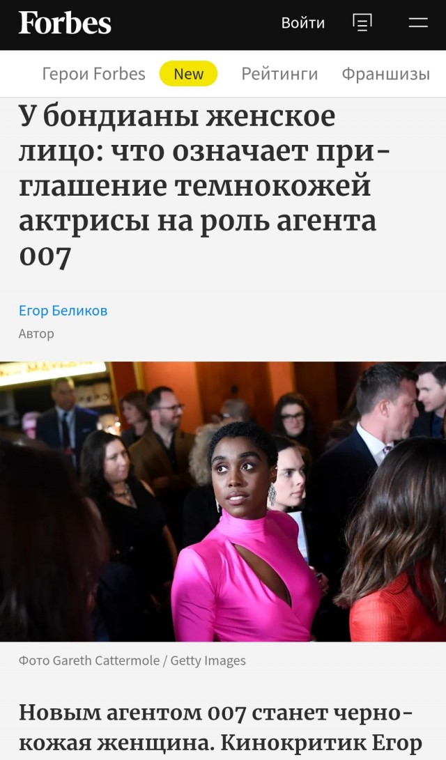 Возможно, что она будет следующей «девушкой Бонда».