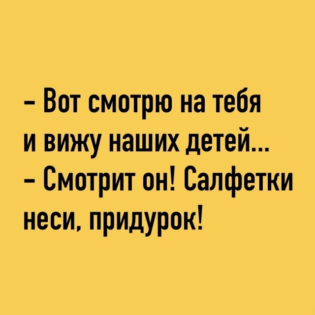 Так себе картинки 03.11.25