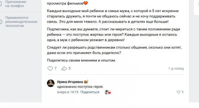 "Я сама отсосу"