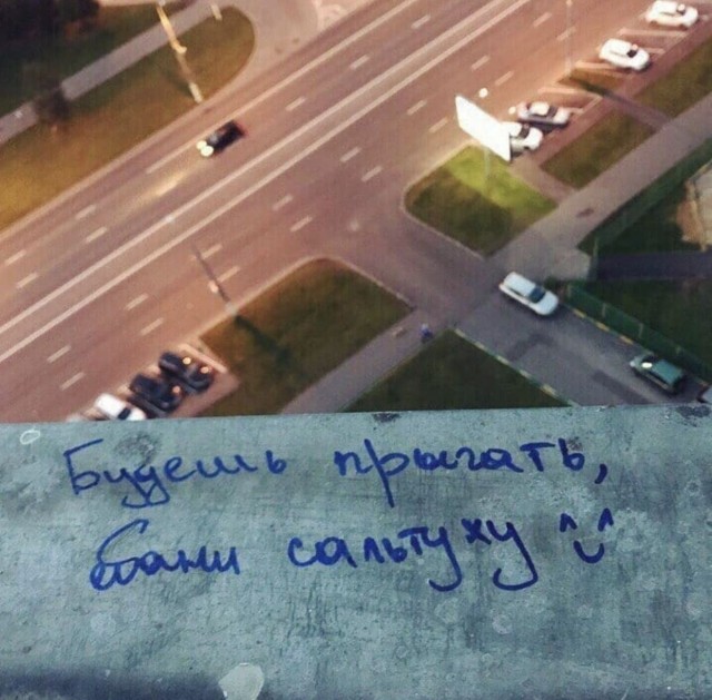 Батя рассказывает как он в школу ходил