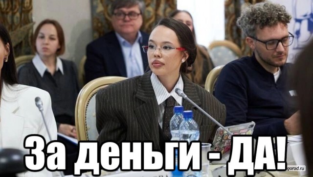 В России призвали бороться с пропагандой меркантильности