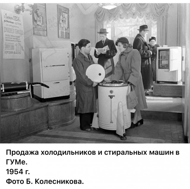 Повседневная жизнь Москвы 1950-х годов