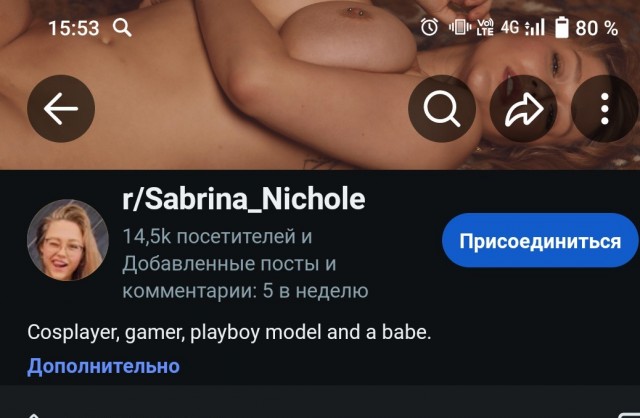 Ничего не понял, но доверяю каждому её слову