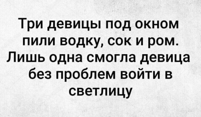 Небаянистая деградация 13 (Дегрономикон)