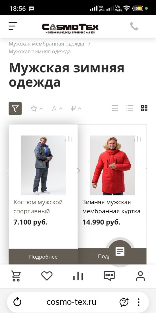 Как работать — непонятно»: селлеры начали жаловаться не только на маркетплейсы, но и на покупателей