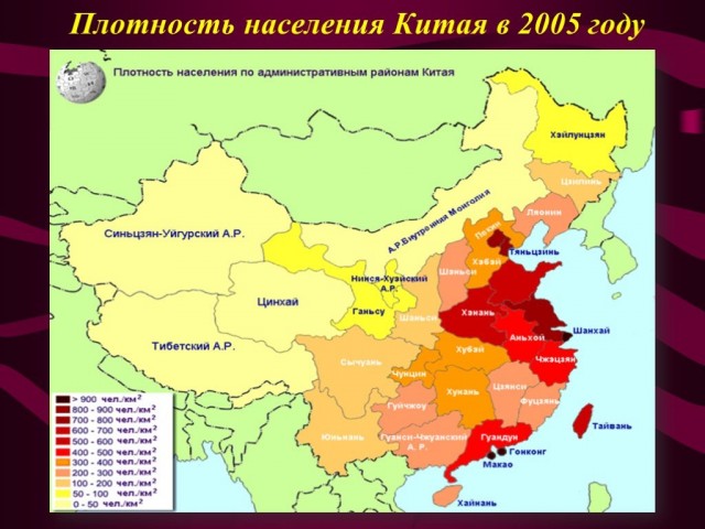 Китайские СМИ готовятся получить Дальний восток