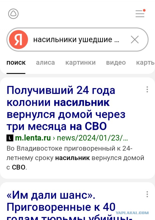 Просто не раскачивая история