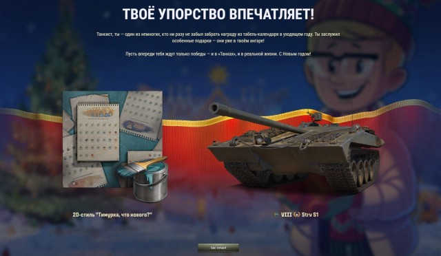Wargaming 63