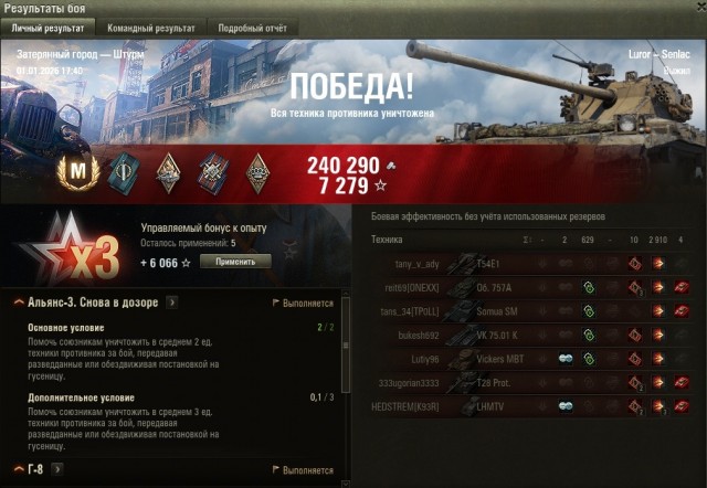 Wargaming 63